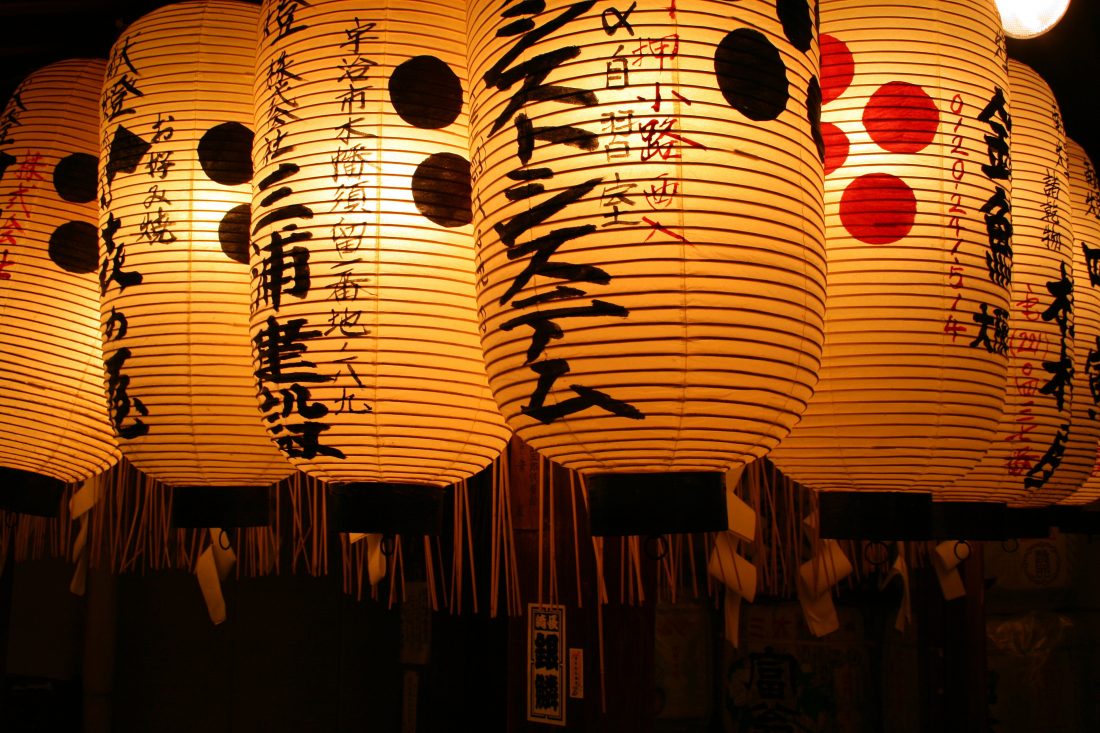 Free stock image of Lanterns in Japan