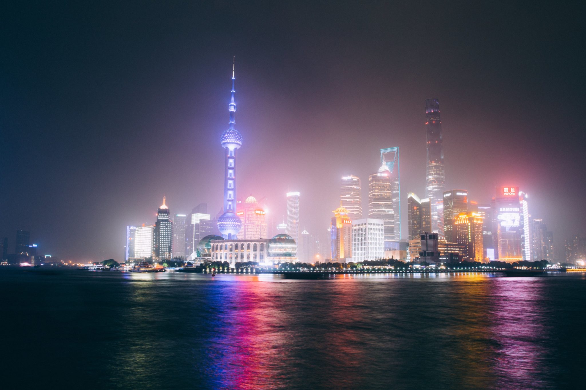 Shanghai Skyline Royalty-Free Stock Photo